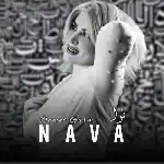 دانلود آهنگ دمت گرم از نوا